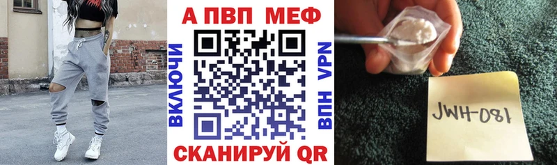 A PVP крисы CK Медногорск