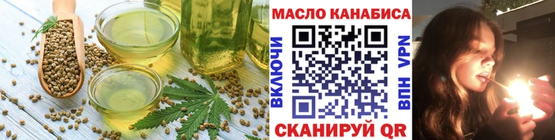 Cannafood конопля  Медногорск 