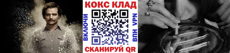 КОКАИН Эквадор ссылка на мегу как войти Медногорск купить закладку