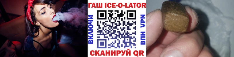 Гашиш хэш  shop официальный сайт  Медногорск 