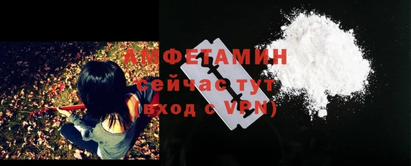 трава Армянск