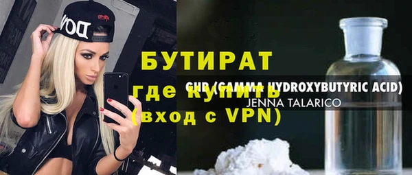 метадон Аркадак