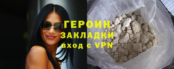 трава Армянск