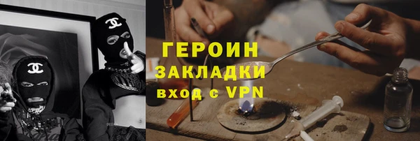 трава Армянск
