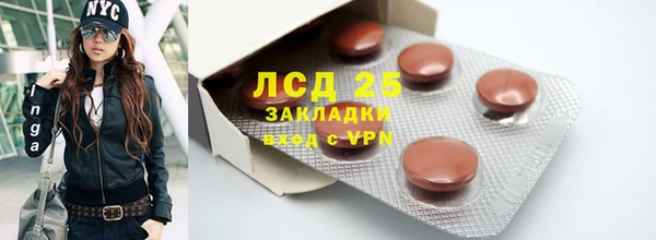 метадон Аркадак