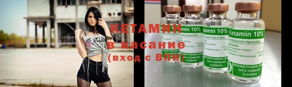 трава Армянск