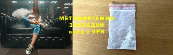 метадон Аркадак