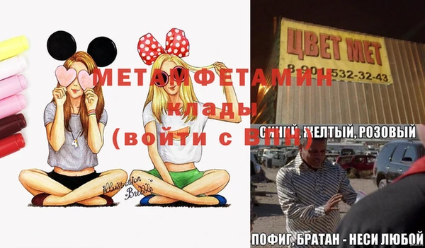 метадон Аркадак