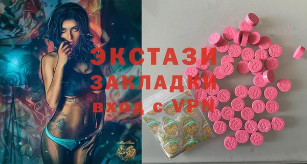 дживик Арсеньев