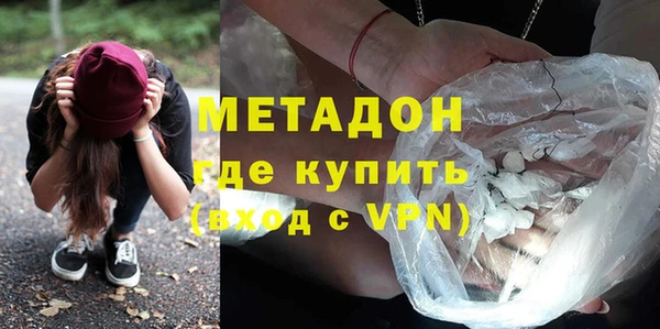 метадон Аркадак