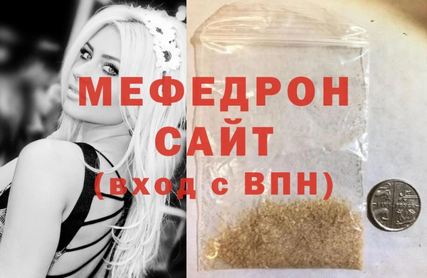 трава Армянск
