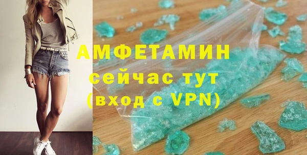 трава Армянск