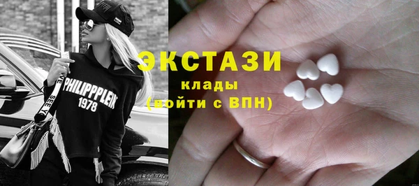 трава Армянск