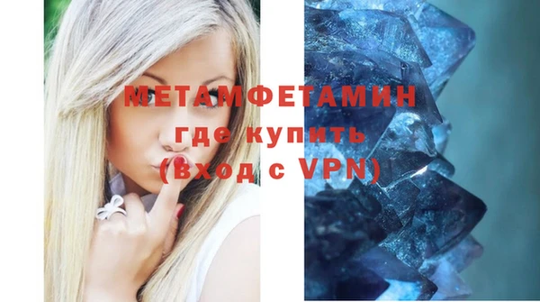 трава Армянск