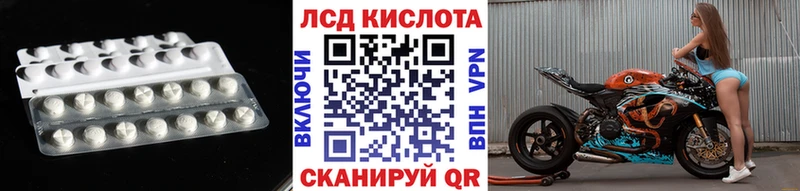 купить закладку  площадка наркотические препараты  Лсд 25 экстази ecstasy  Медногорск 