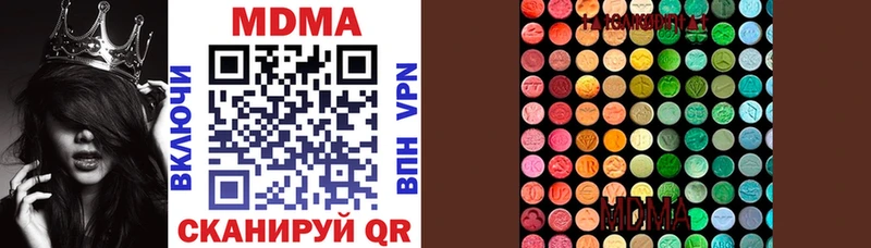 нарко площадка Telegram  закладки  Медногорск  МДМА crystal  mega зеркало 