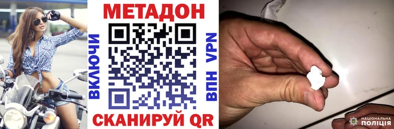 продажа наркотиков  Медногорск  Метадон кристалл 