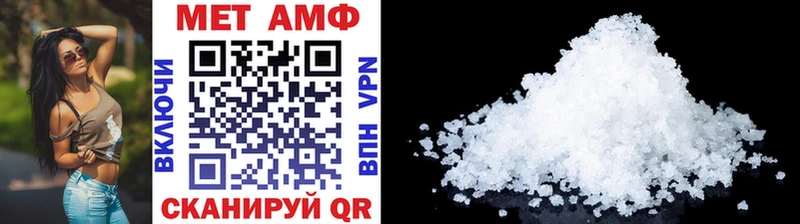 где купить наркоту  Медногорск  МЕТАМФЕТАМИН Methamphetamine 