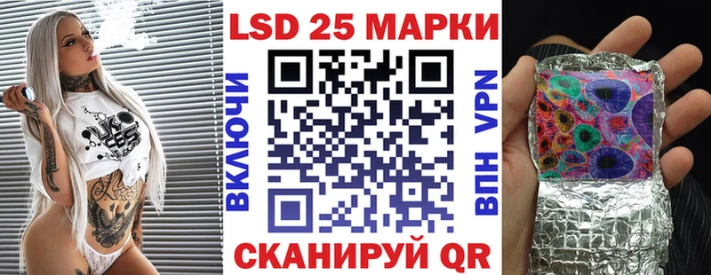 Марки NBOMe 1,8мг  Медногорск 